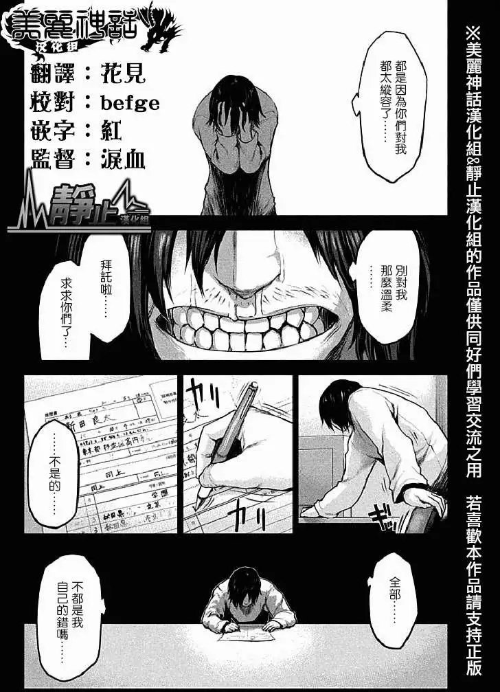 第12回