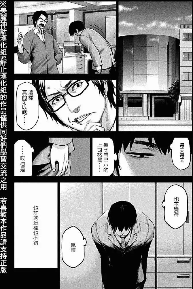 第12回