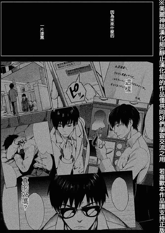 第12回