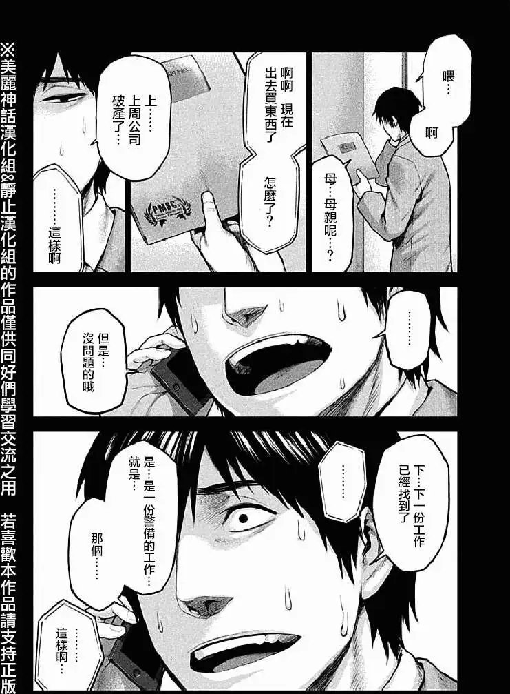 第12回