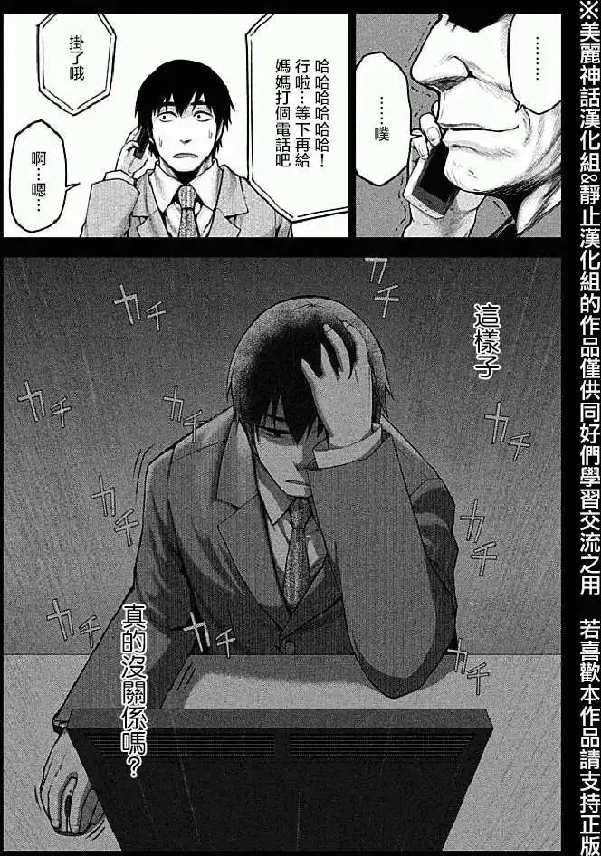 第12回