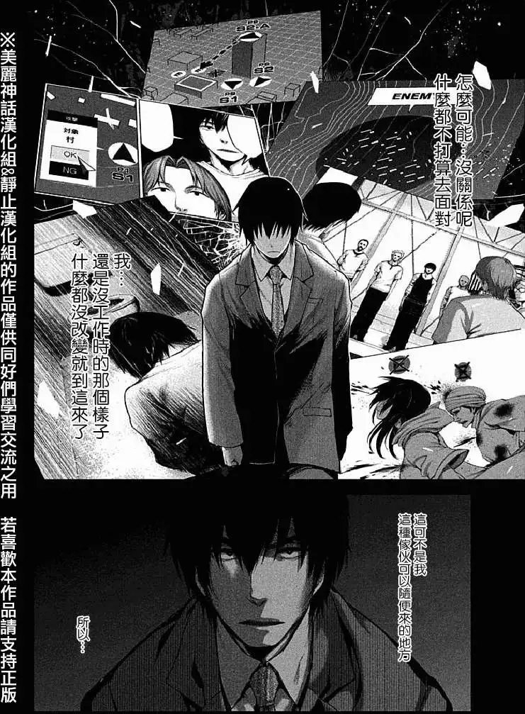 第12回