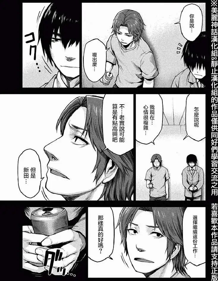 第12回