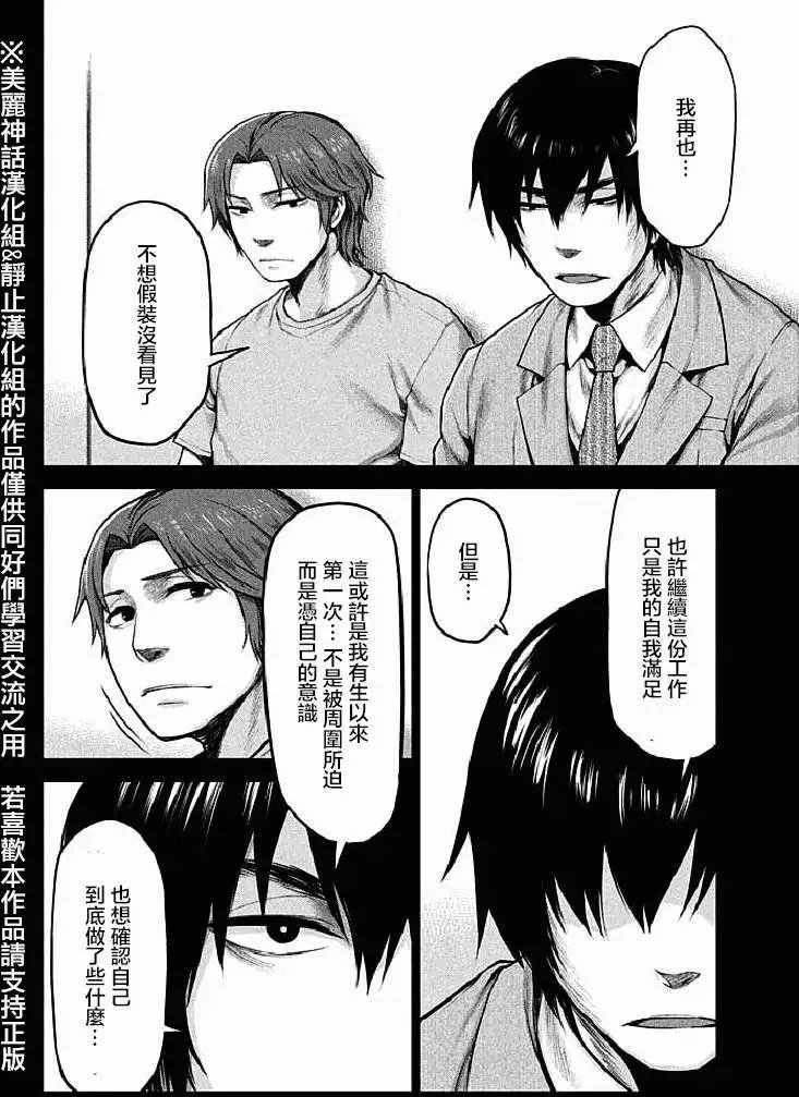 第12回