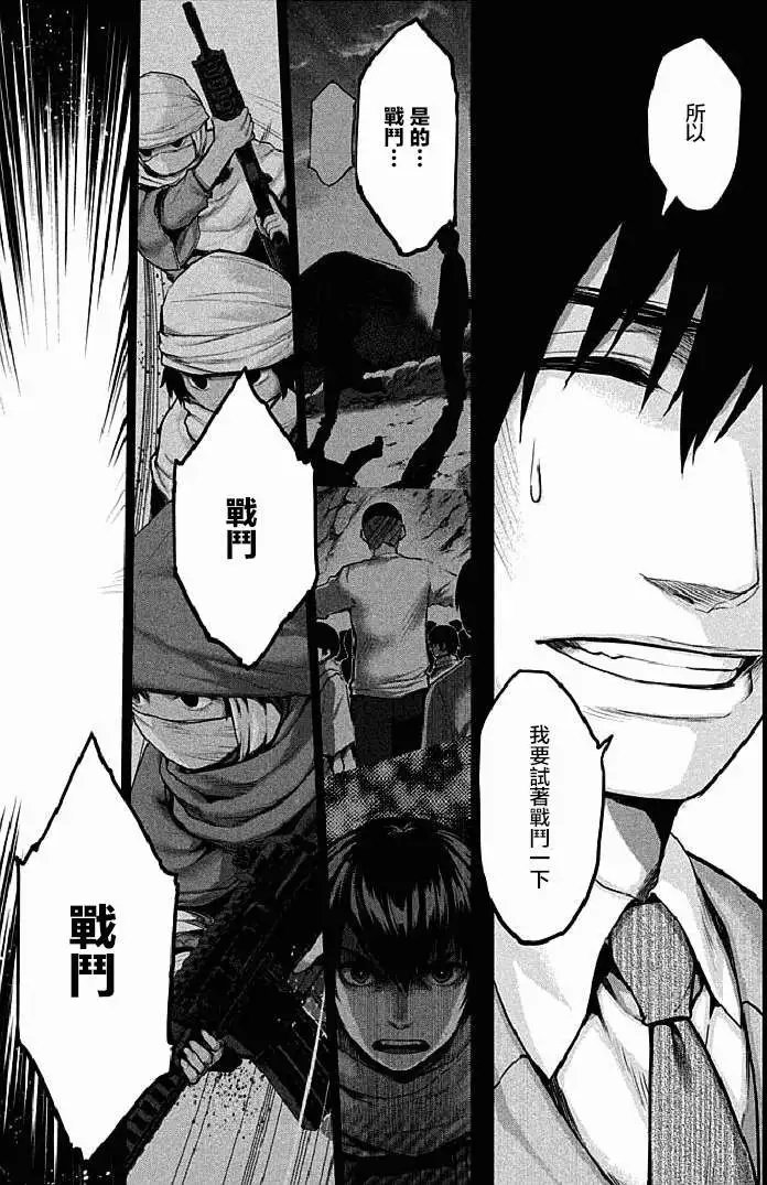 第12回