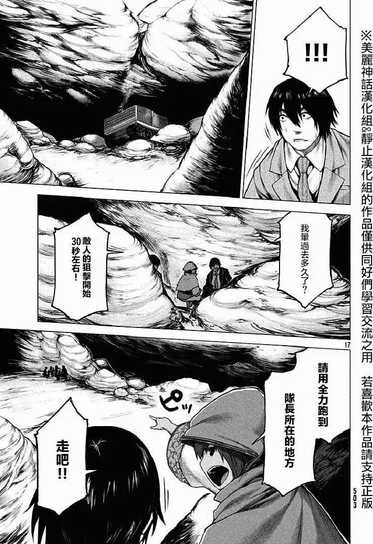 第12回