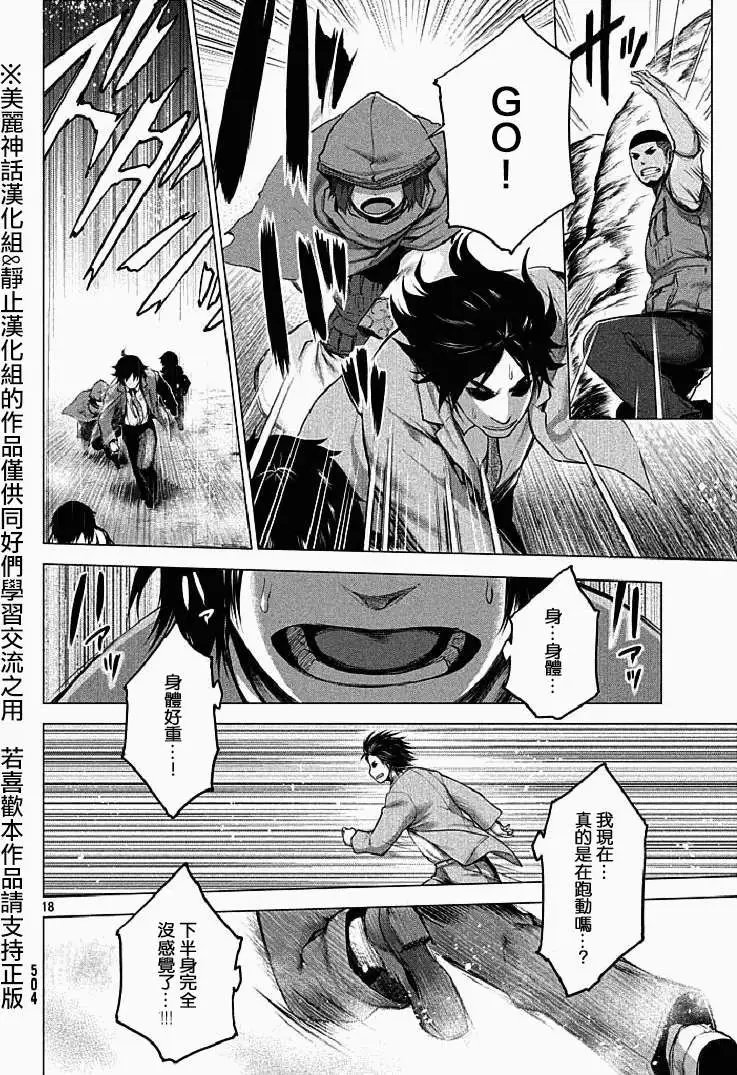 第12回