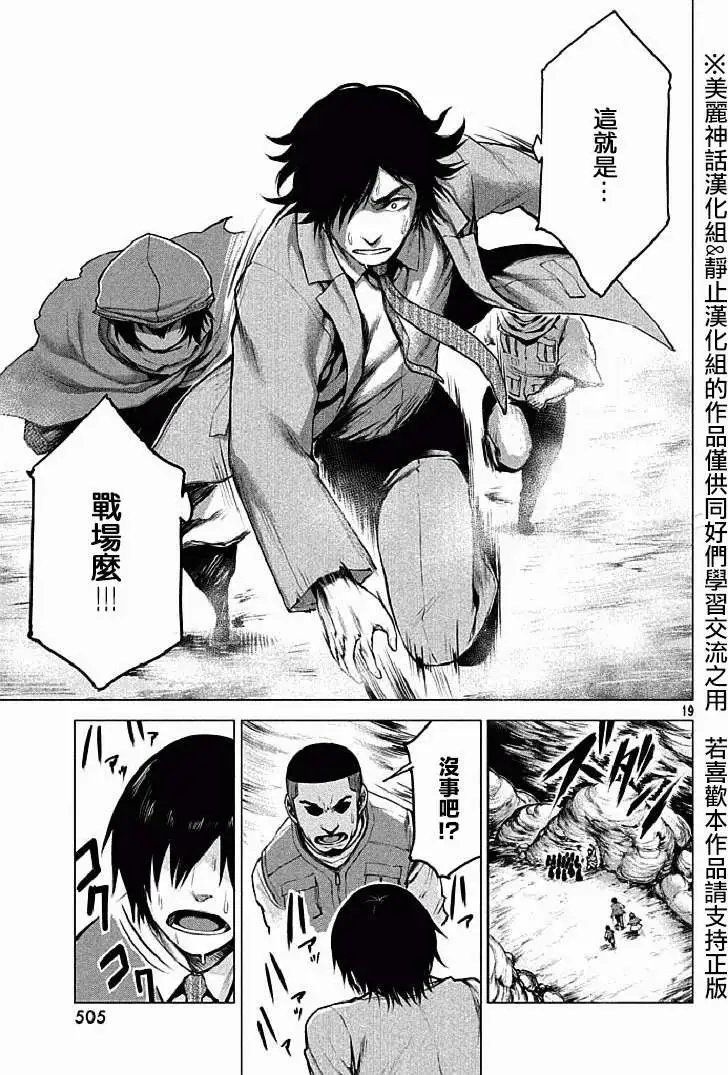第12回