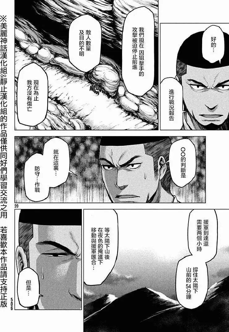 第12回