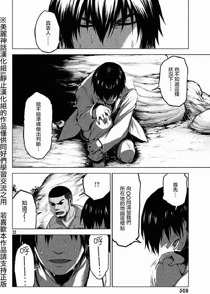 第12回