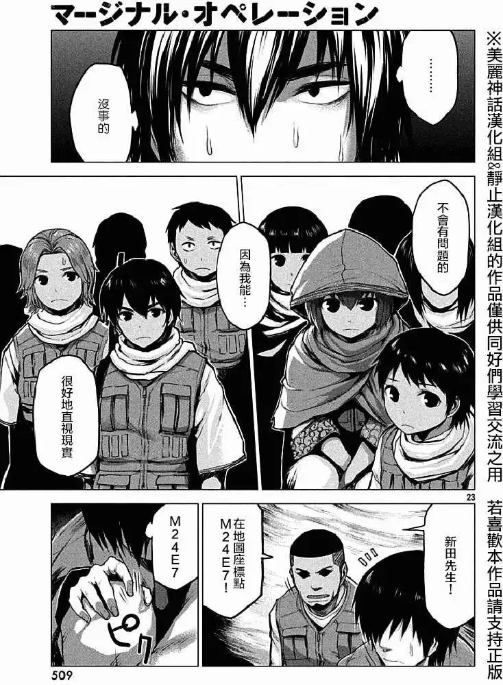 第12回