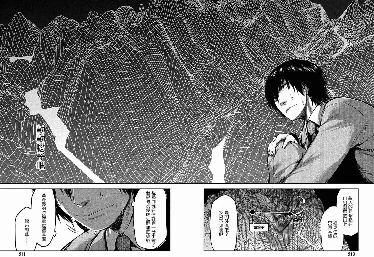 第12回
