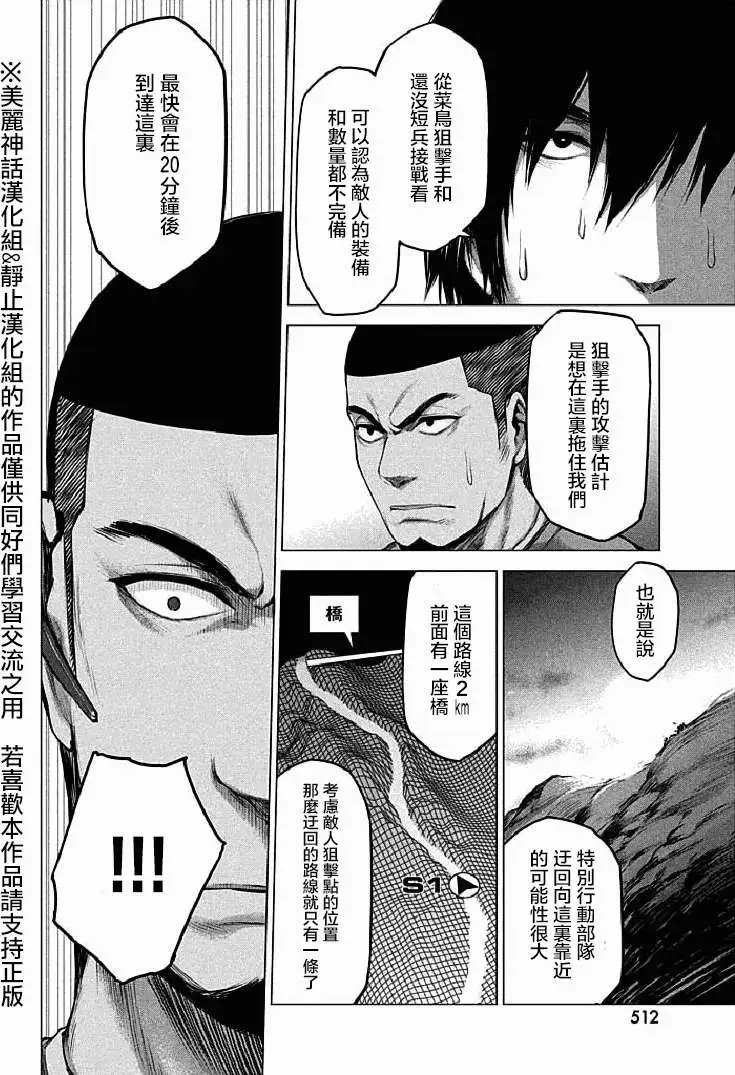 第12回