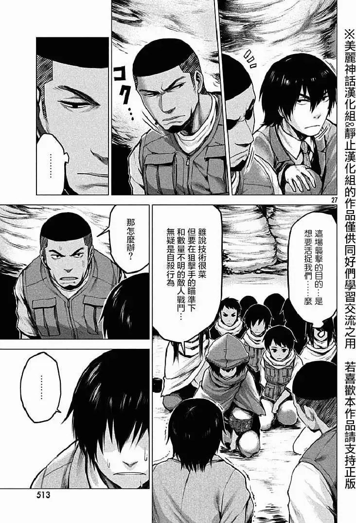 第12回