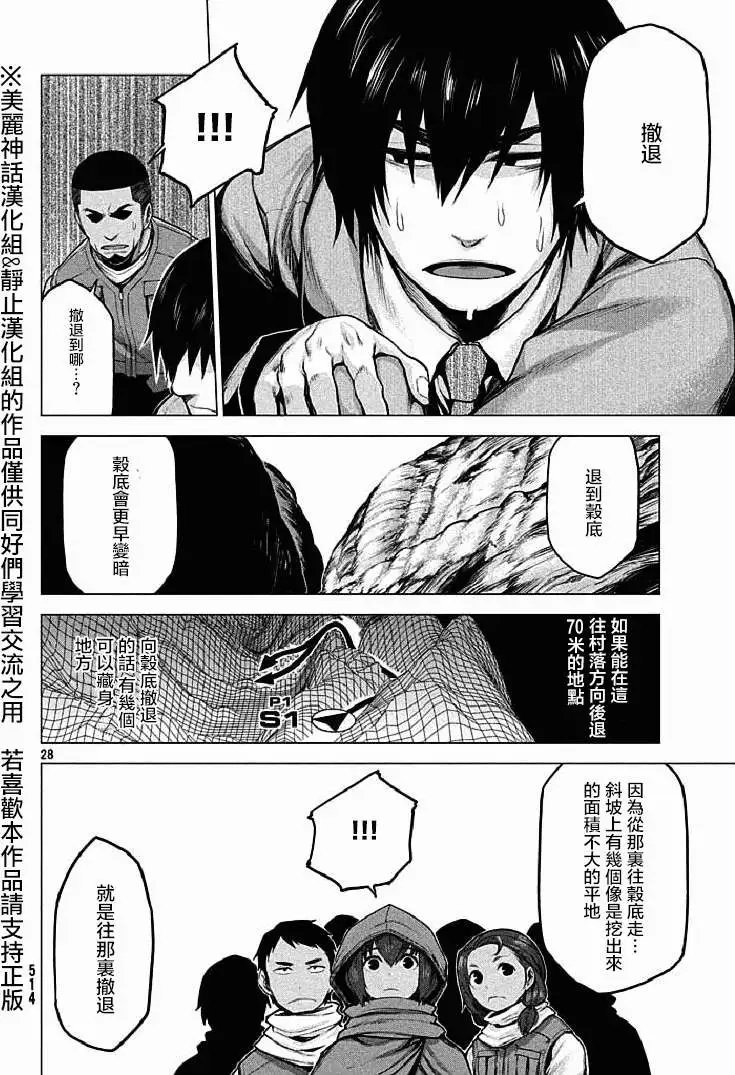第12回