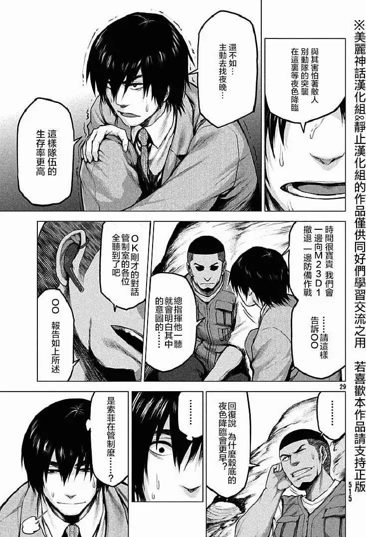 第12回
