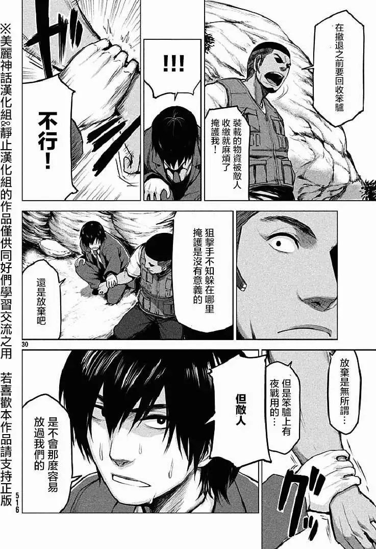 第12回