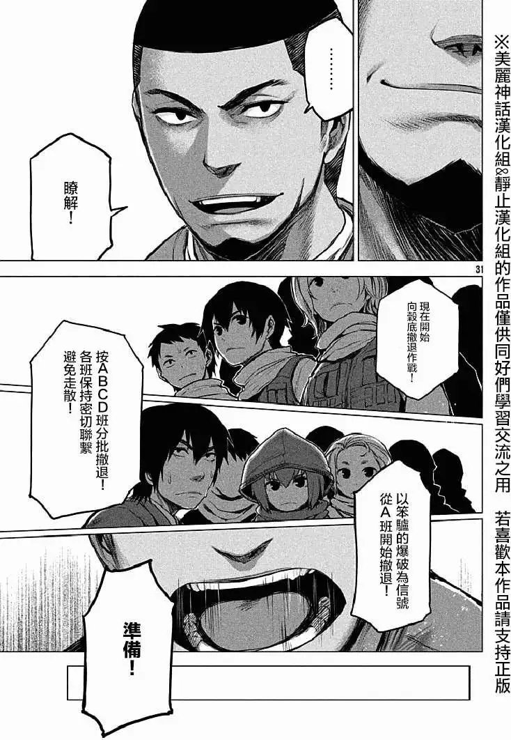 第12回