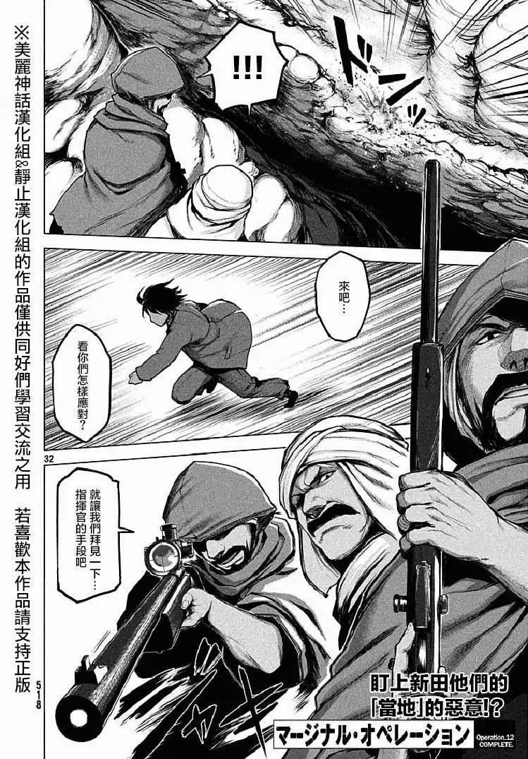 第12回