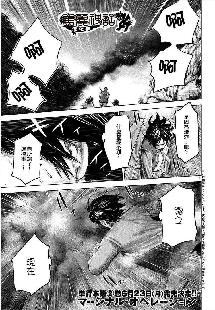 第13回