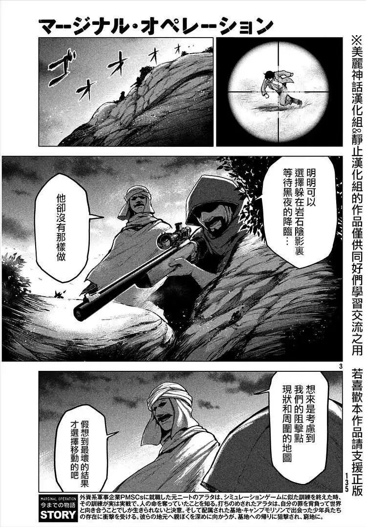 第13回