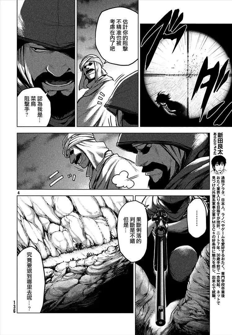 第13回