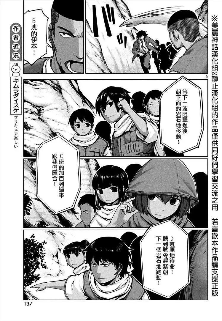 第13回