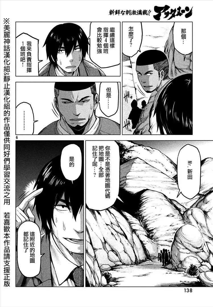 第13回