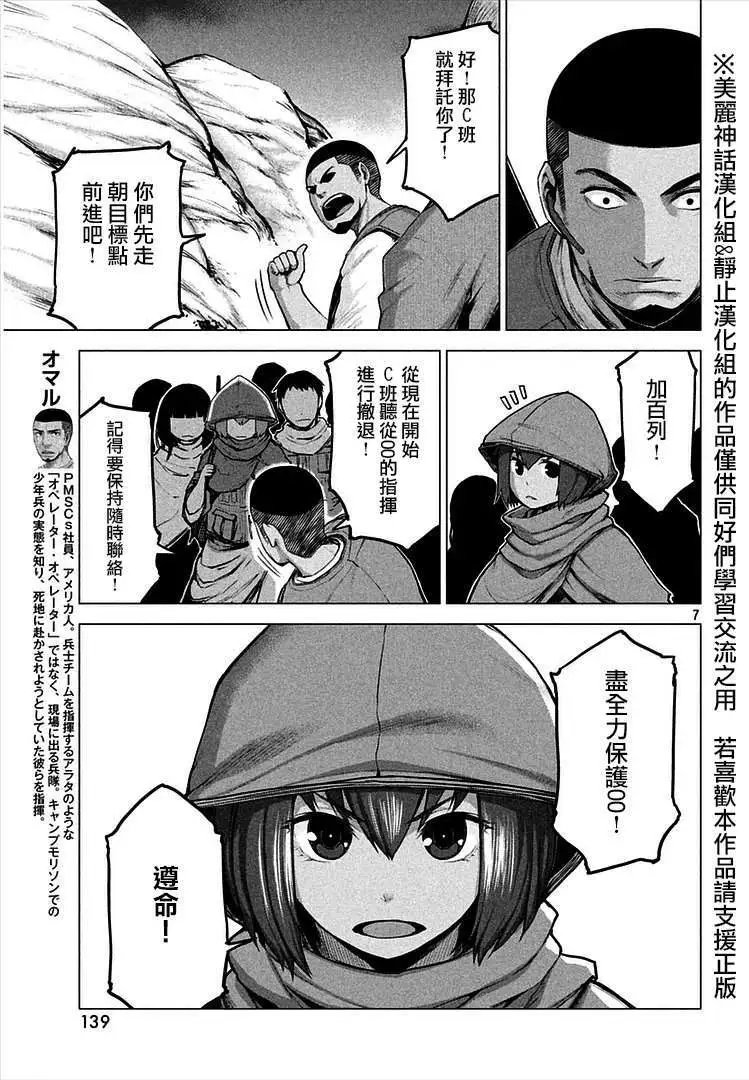第13回