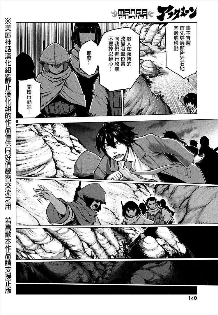 第13回