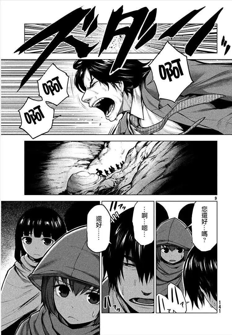 第13回