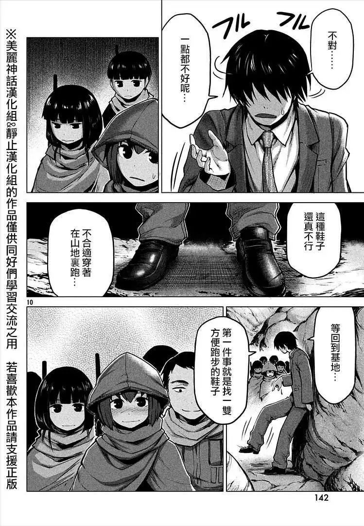 第13回