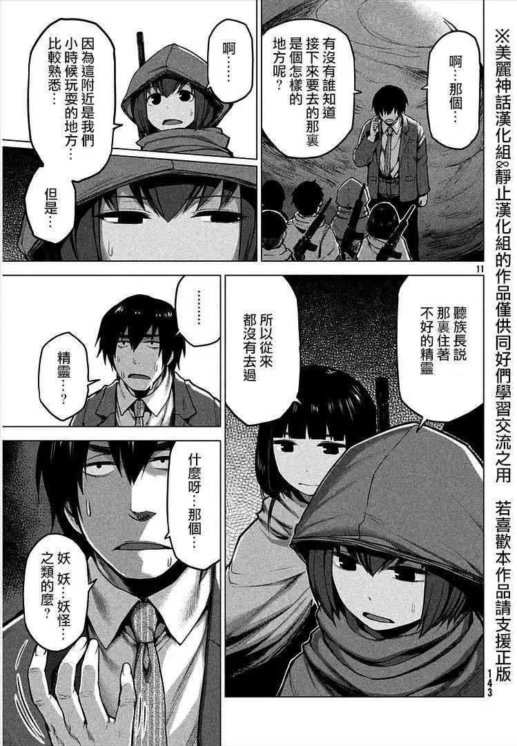 第13回