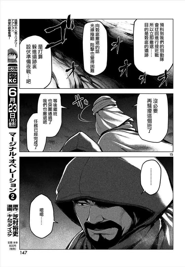 第13回