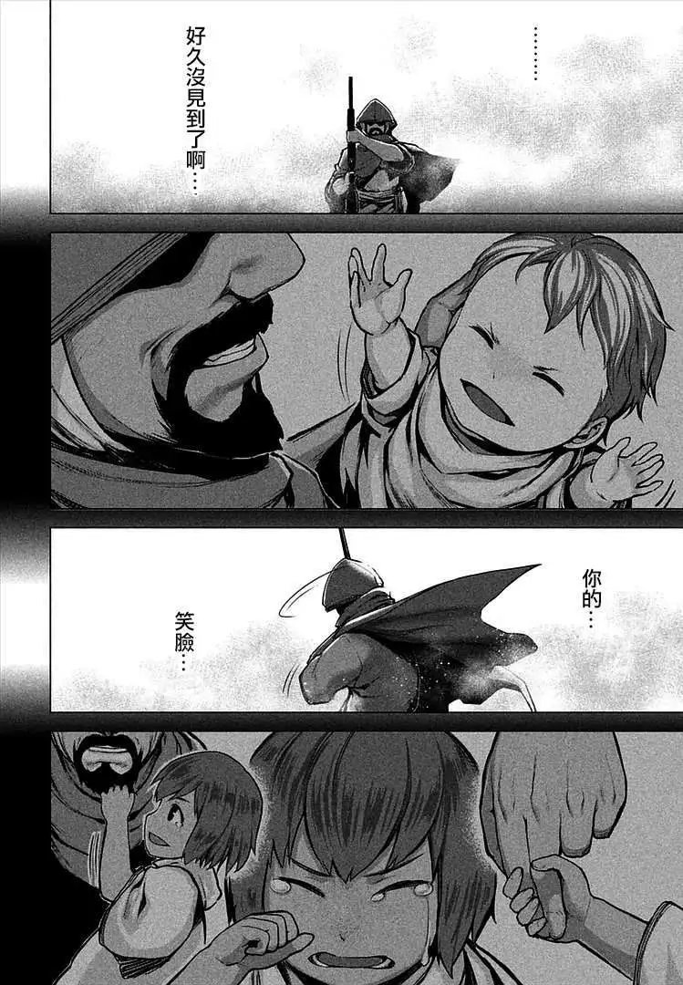 第13回