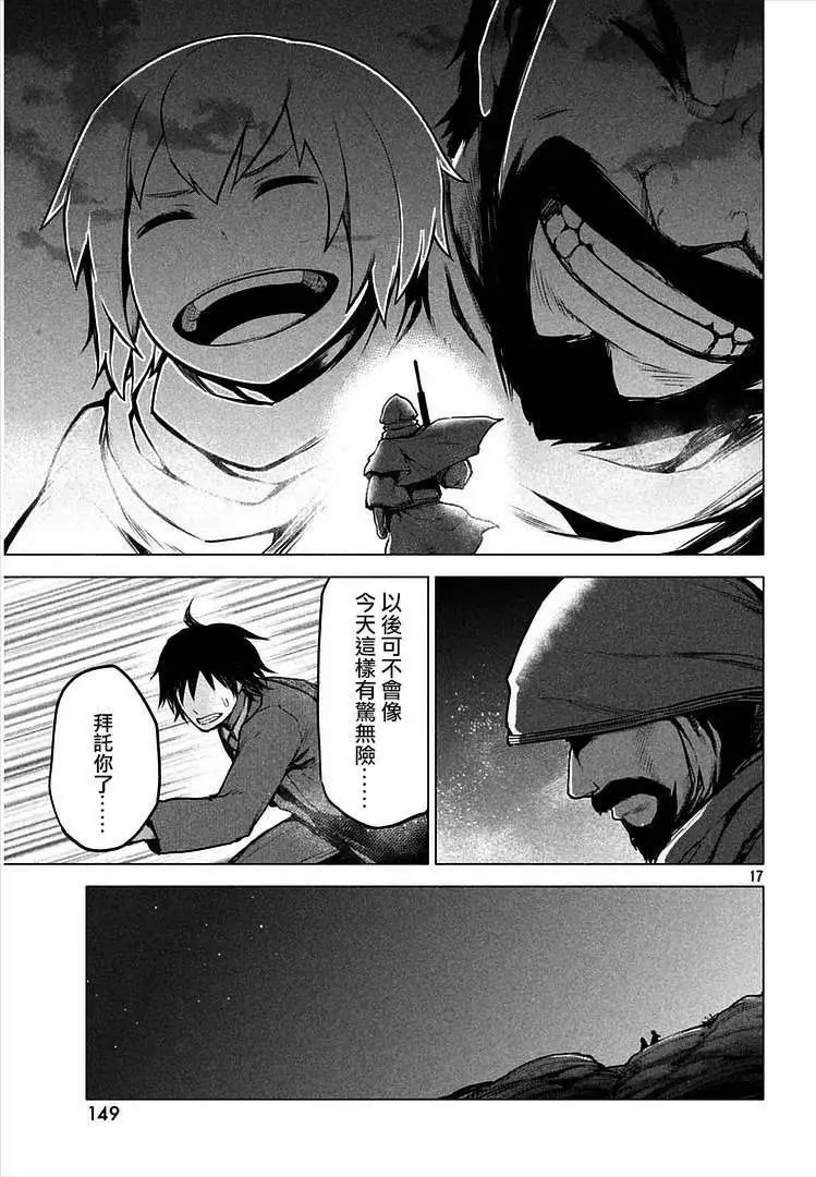 第13回