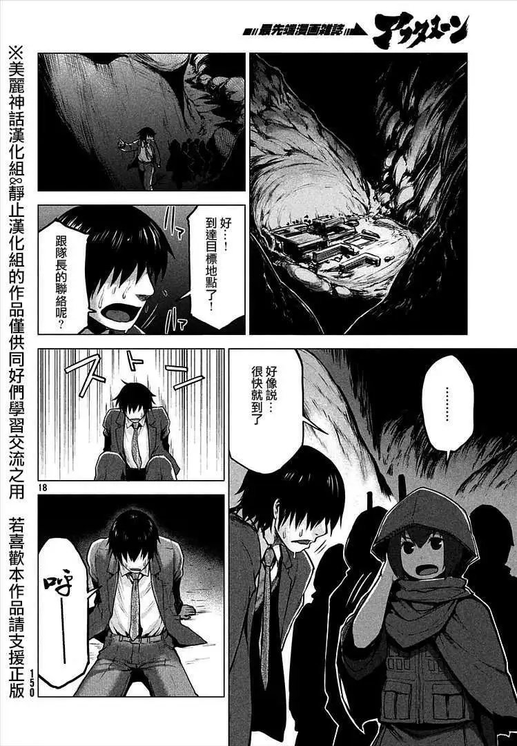 第13回