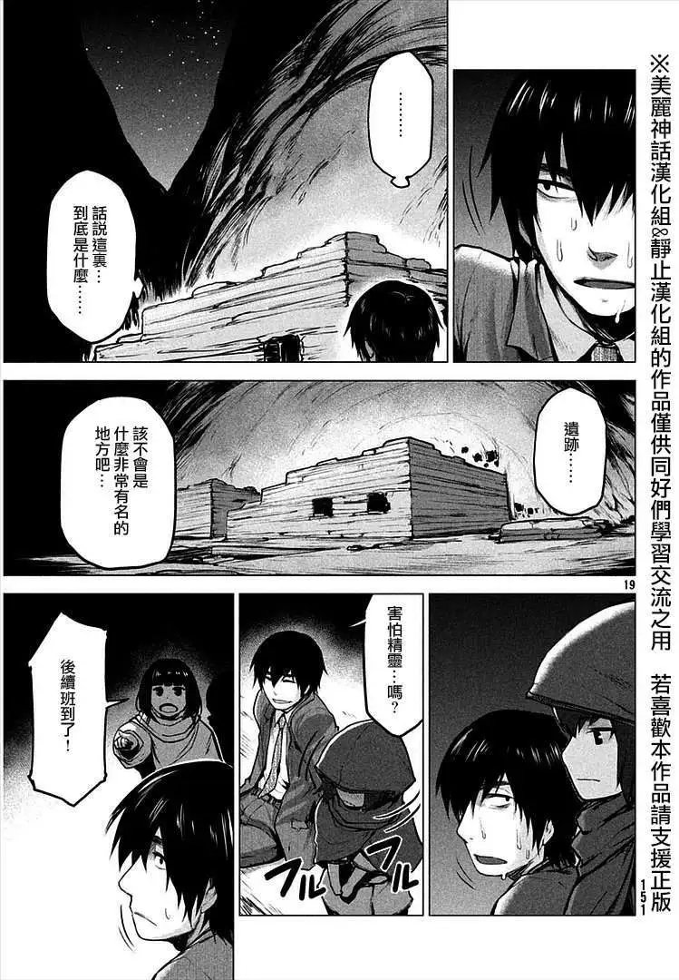 第13回