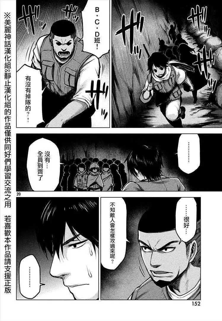 第13回