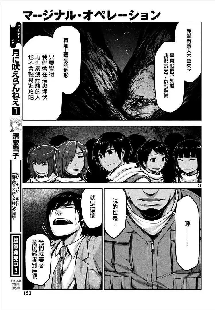 第13回