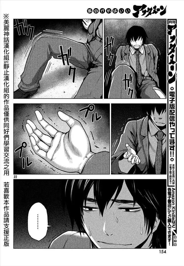 第13回