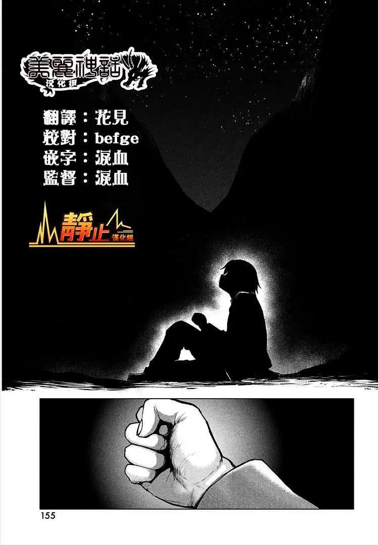 第13回