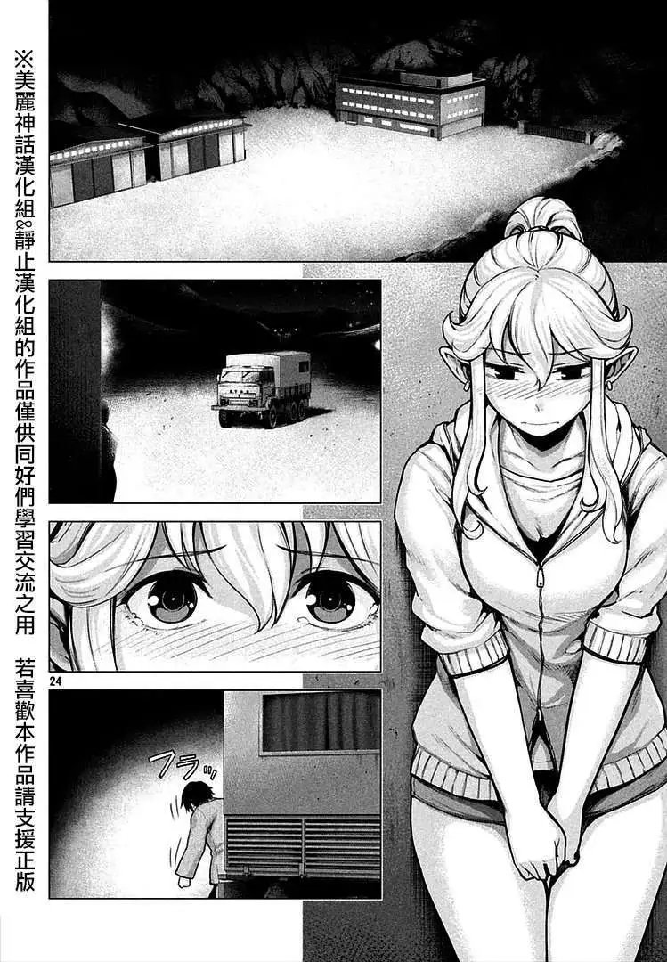 第13回