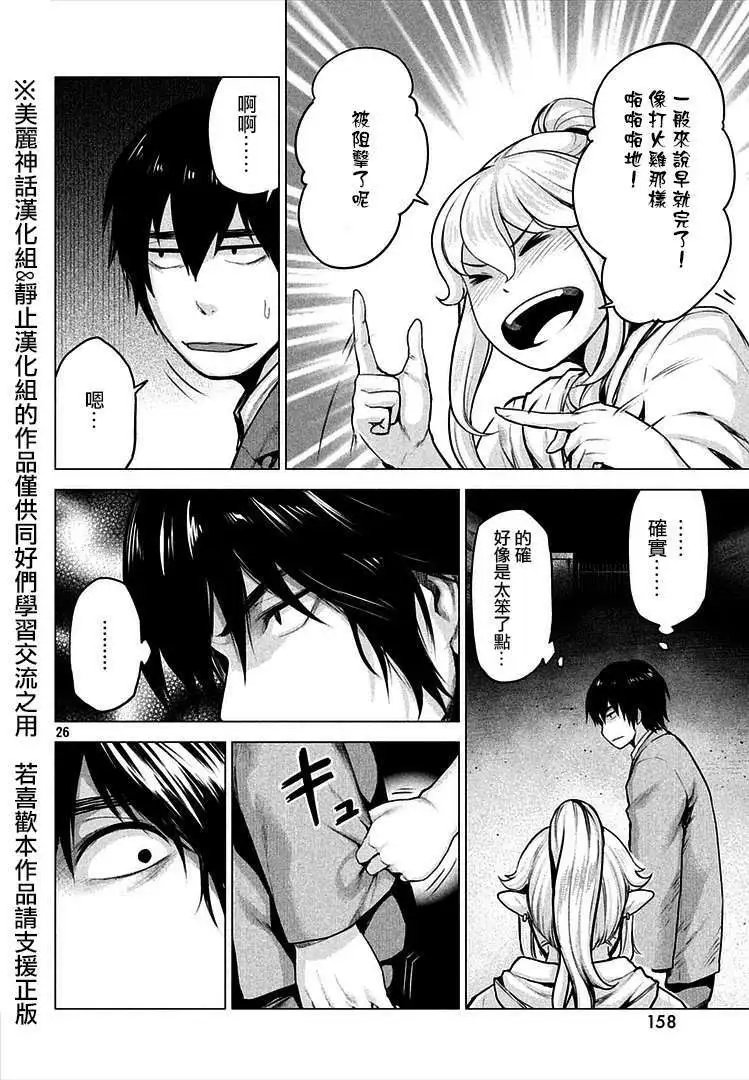 第13回