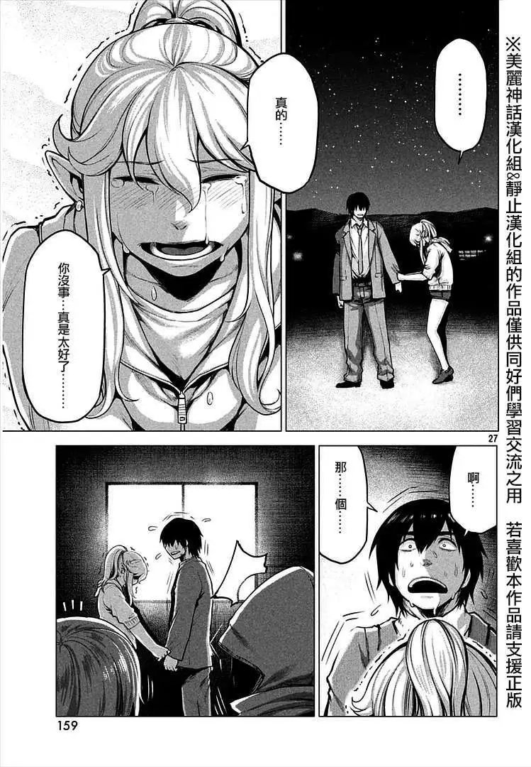 第13回