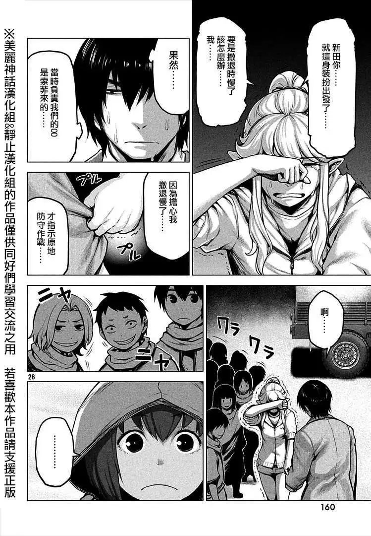 第13回