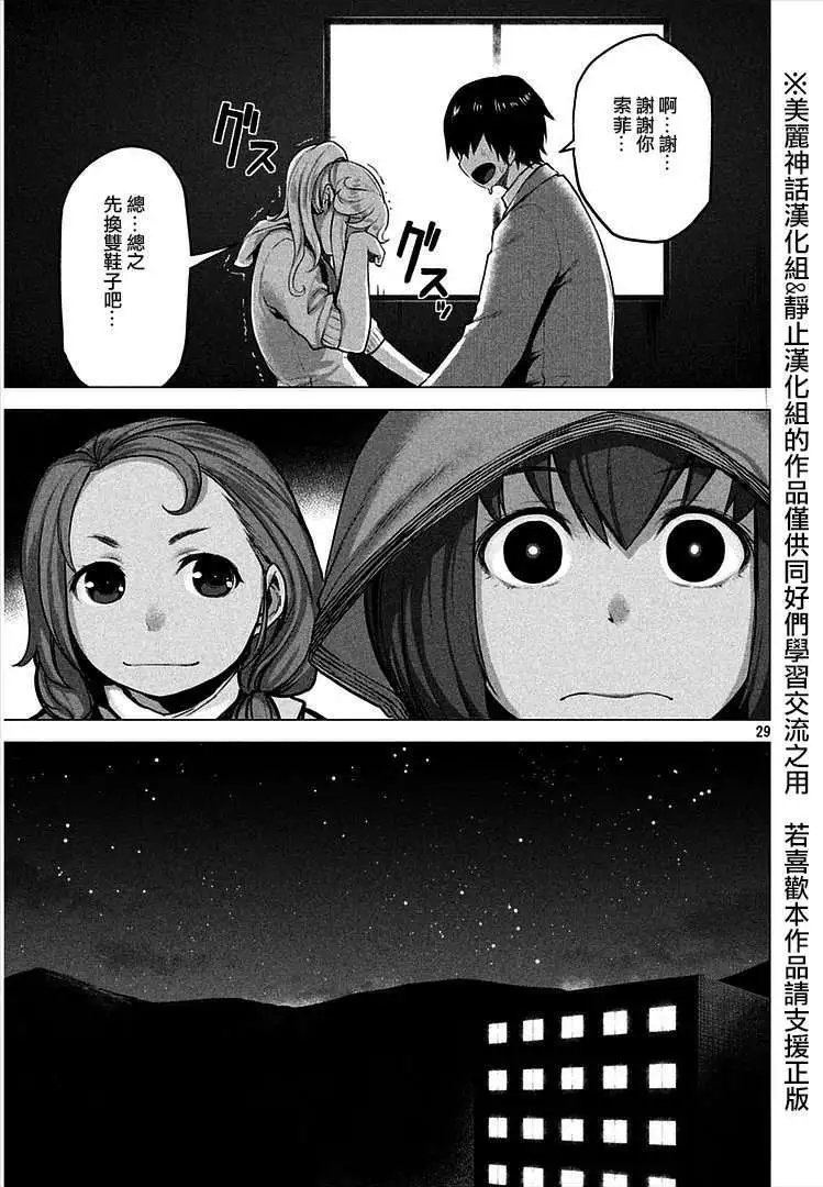 第13回