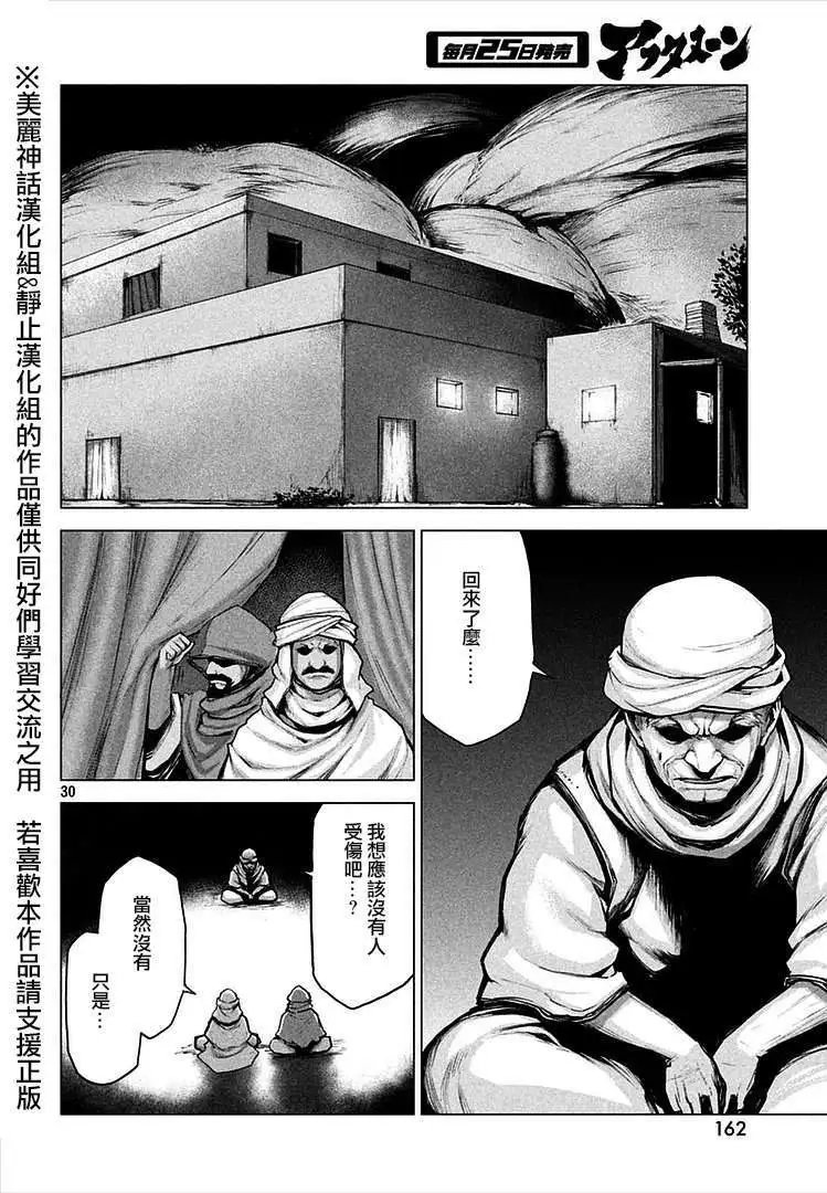 第13回