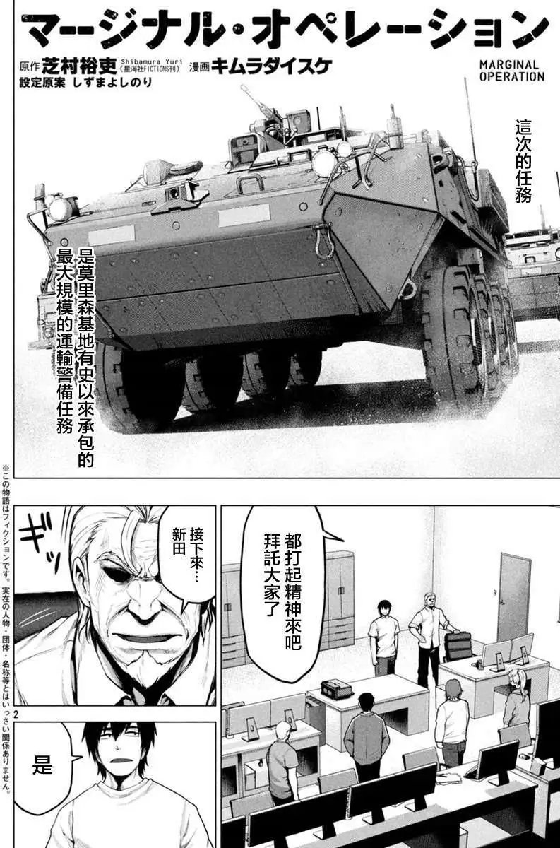 第14回