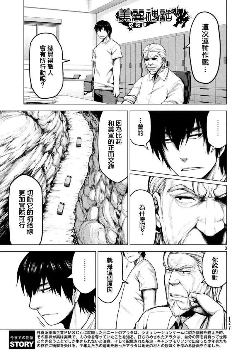 第14回
